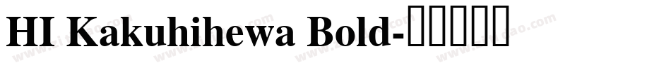 HI Kakuhihewa Bold字体转换